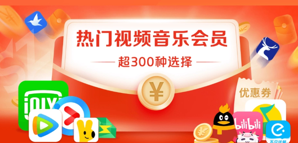 虚拟卡批发与数字产权管理流程